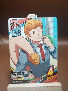 HP Mashirao Ojiro N HA-01-044  My Hero Academia Japanese Card US SELLER - Picture 1 of 2