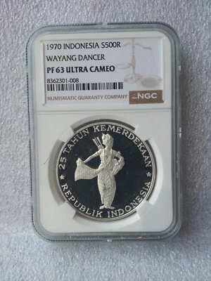 INDONESIA 500 RUPIAH  WAYANG DANCER 1970 PF 63 NGC SILVER - Image 1 of 4