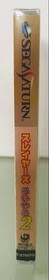 Unopened Slayers Roijal 2 Saturn Saturn software Japan DA