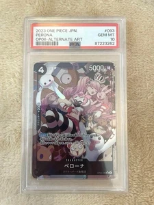 PSA 10 One Piece TCG Perona OP06-093 Ali giapponesi del capitano arte alternativa - Foto 1 di 2