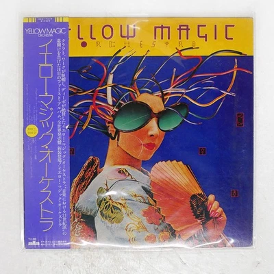 YELLOW MAGIC ORCHESTRA S/T ALFA ALR6020 Japan OBI VINYL LP - Image 1 of 3