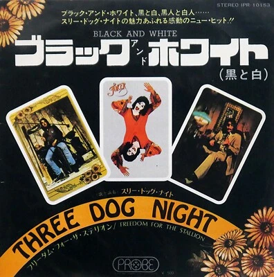 THREE DOG NIGHT "Black & White" Japan ONLY RED VINYL PROMO 7" with rare /ps M- - Image 1 of 3
