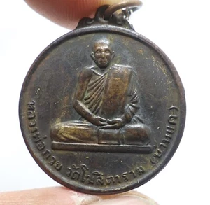 PHRA LP GUAY BLESSED 1972 BACK YANT THAI LUANG POR KUAY AMULET 2515 BE. PENDANT - Picture 1 of 10