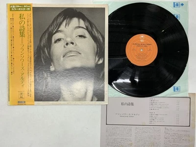 Fran?Oise Hardy Un Recueil De Mes Po?Sies Japan LP OBI [64195ER] Foto 1 de 2