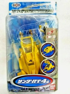 Bandai Thunderbirds Toys Sammlung - Thunderbird 4 U-Boot Spielset  - Bild 1 von 4