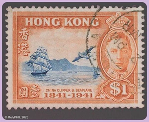 Hongkong - KGVI - 1941 - 1 Dollar - ULH - Bild 1 von 2