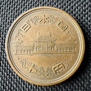 Japan 10 Yen 1963 Phoenix Hall Y# 73a - Picture 1 of 2