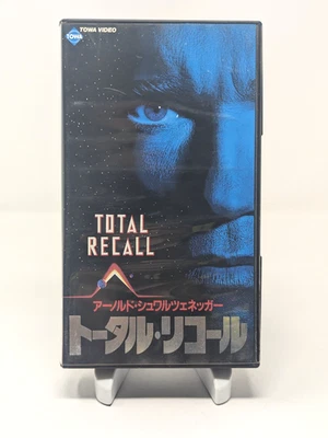 Total Recall (VHS, 1990, Rare Japanese Import) - Image 1 of 4