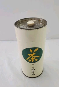 Vintage Japanese Empty Tea Tin Caddy (7 Inch Tall) - Picture 1 of 10