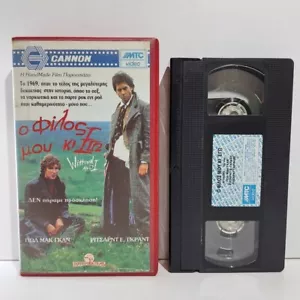 COMEDY VHS BAND Withnail & I 1987 GRIECHISCH SUBS PAL Richard E. Grant Paul McGann ZS - Bild 1 von 4