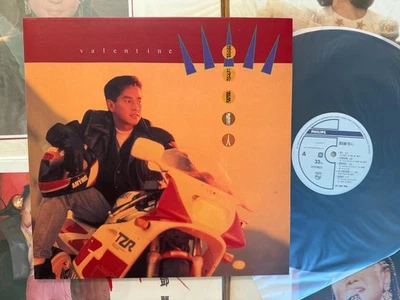 [MusicWall] Alan Tam (譚詠麟) 情人 LP LP6970 - Image 1 of 4