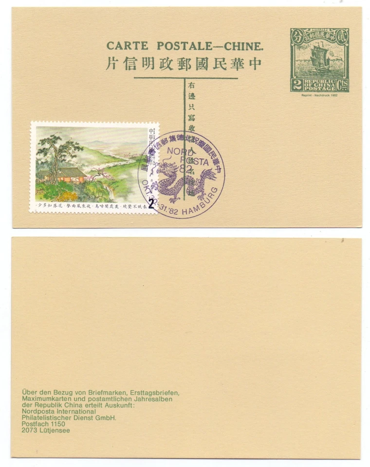 130804 - China - Postal repro - Sello: Nordposta 82, Hamburgo Foto 1 de 1