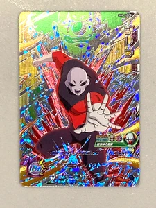 Jiren SH8-HCP8 CP Card Super Dragon Ball Heroes Japanese - Picture 1 of 2