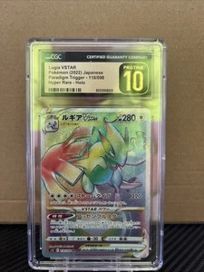 CGC 10 Lugia VSTAR RAINBOW HYPER RARE 2022 118/098 Paradigm Trigger S12 🔥🔥 - Picture 1 of 1