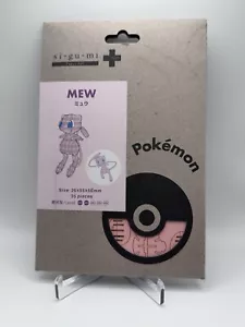 Mew Pokémon 3D Paper si-gu-mi PLUS Eievui Kit Puzzle | Japanese Exclusive - Picture 1 of 3