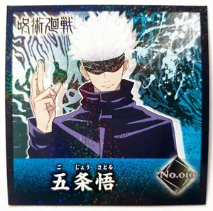 JUJUTSU KAISEN Sticker No. 010 Satoru Gojou Ensky 呪術廻戦 Seal Anime 2" - Picture 1 of 2