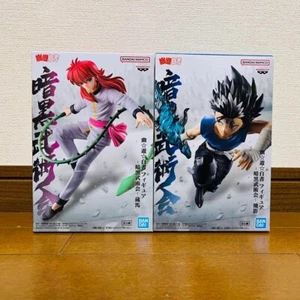 Yu Yu Hakusho Dark Martial Arts Tournament Figur Kurama Hiei 2er Set Jp - Bild 1 von 3