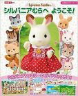 Sylvanian Families Japanese Book Doll Craft Book Calico Critters  2014