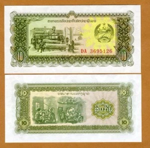 Lao / Laos, 10 Kip, ND (1979) P-27, UNC - Picture 1 of 1