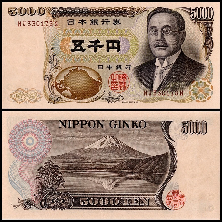 1993年日本纸币| eBay