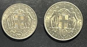 Greece 1968 10 Drachmas/1970 5 Drachmas Copper Nickel Coins: Lot of 2