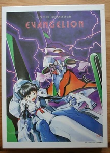 Puzzle “Neon Genesis Evangelion” - 500 pezzi - Foto 1 di 1