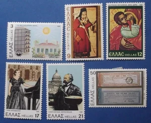 Greece. Gina Bachauer piano soloist Breast feeding Greek banknotes 1981, MH (II) - Picture 1 of 2