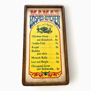 Letrero de pared de madera yiddish cocina kosher vintage de mamá años 70 menú y decoración - Imagen 1 de 7