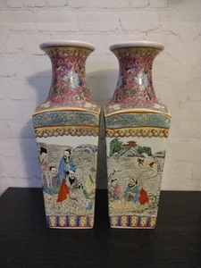 Pair Vintage Chinese Qianlong? Famille Rose Mandarin Porcelain Vases 12.5" Tall - Picture 1 of 12