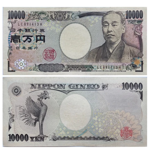 JAPAN 10,000 Ten thousand Yen Circulated Banknote 2004-2020 Yukichi Fukuzawa Cover