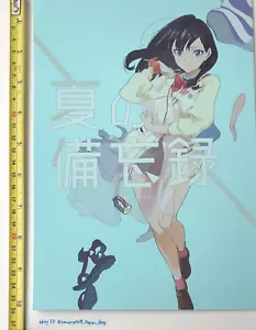 Yodomura GRIDMAN DOJIN Natsuno Bibouroku art book Trigger nakamura mayumi - Picture 1 of 4