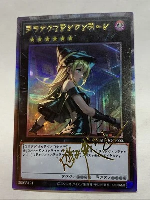 Dark Magician Girl Yugioh Waifu Card Holo Foil Anime Collector Rare Signature NM - Image 1 of 4