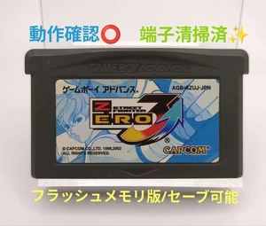 [Operation confirmation ⭕️] Street Fighter ZERO3 ↑Upper☆Advance - Picture 1 of 7
