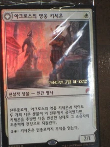 (Pre-release Foil) [NM] MTG Korean, Magic Origins, 1 x Kytheon, Hero of Akros - Picture 1 of 1
