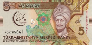 2017 Turkmenistan 5 Manat UNC - 1 note - Picture 1 of 2