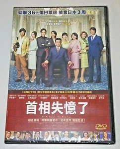 Koki Mitani HIT ME ANYONE ONE MORE TIME Kiichi Naka Japanese Comedy Region 3 DVD - Picture 1 of 2
