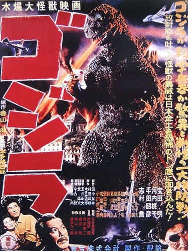 B3 Poster Collection Godzilla (1954) Ichiban Kuji vs Kong Japan | eBay UK