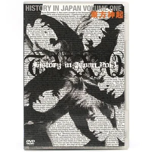 TVXQ - History In Japan Volume 1 DVD K-Pop 2006 Korea Tohoshinki Vol. 1 - Picture 1 of 4