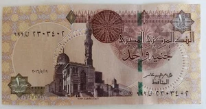 Ägypten 1 Pfund 2016 Serie 999 Ersatz UNC aufeinanderfolgend 5 Stück - Bild 1 von 2