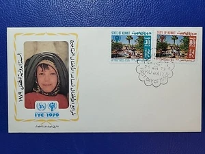 KUWAIT 1979 FDC COVER YEAR OF THE CHILD - Picture 1 of 2