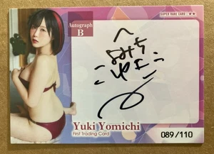 HIT'S YUKI YOMICHI AUTO AUTOGRAPH B TRADING JAPAN GRAVURE RARE CARD /110 - Picture 1 of 2