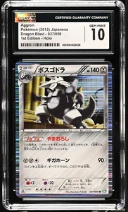 CGC 10 Aggron 37/50 japonés Dragon Blast 1ª edición Holo 2012 - Imagen 1 de 2