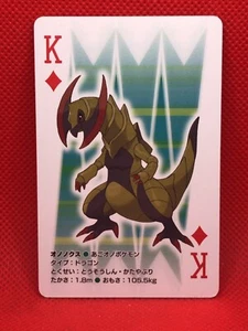 Haxorus pokemon Reshiram playing card NINTENDO 2010 rare Diamond K - Picture 1 of 2
