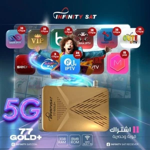 Receptor de satélite Infinity 77 Gold Plus 5G 1G RAM 10 años رسيفر انفينيتي - Imagen 1 de 1