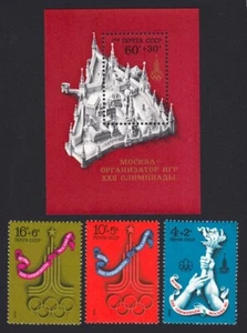 OLYMPIC MOSCOW * USSR Russia 1976 Sc B58-B61 MNH Souvenir sheet, Stamps SET - Picture 1 of 1