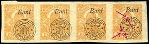 Romanian Hungary 1919 ORADEA NEWSPAPER 2B IInd. Ed. PLATE FLAW "FOMANIEI"error - Picture 1 of 5
