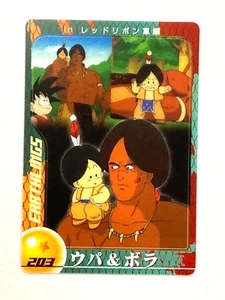Upa and Bora - 203 - Dragon Ball Morinaga Plastic Card Japanese - Picture 1 of 2