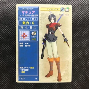 MACHYUA 4-023 Fire Emblem Trading card game Japan Very Rare Nintendo F/S - Picture 1 of 4