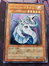 Yu-gi-oh! Japanese Ultimate Rare Cyber Dragon CRV-JP015 NM/LP