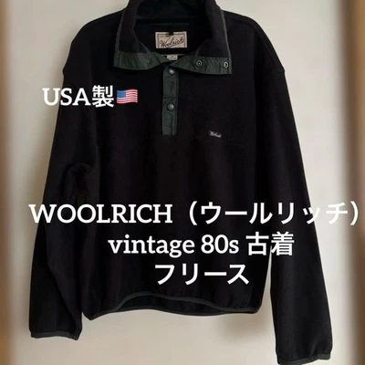 Woolrich Vintage 80s Fleece Waterproof Windproof Jacket US Made Japan - Image 1 of 4